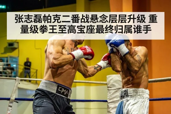 heavyweight boxer training